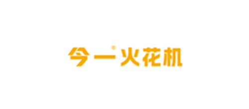 进口火花机排名十大品牌-今一